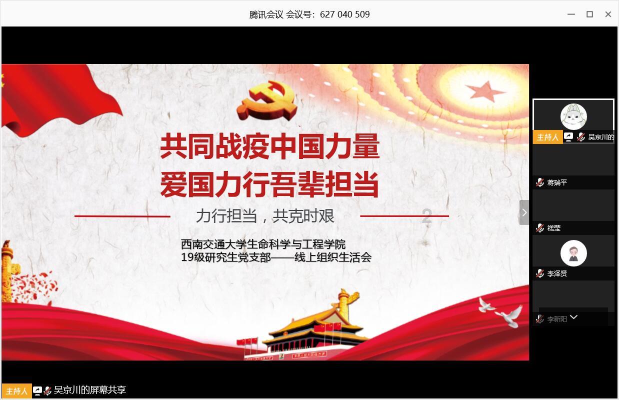 怪物大入侵