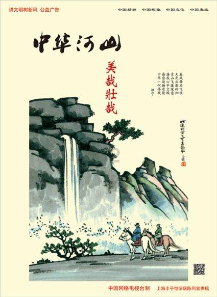 救援袋鼬